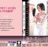 義母の誘惑～家庭内に漂う淫臭 3