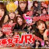 【VR】地雷系女子VRスペシャル ～メンヘラ女は好きですか？～
