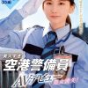 美人すぎる空港警備員 由衣子さん（23歳）AVデビューで処女喪失！働く女AV出演ドキュメント 腹筋浮き出るスレンダーボディの警備なでしこがSEXにどハマりしていくまでの密着307日間