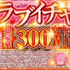 【VR】超豪華300分以上！ 大好きな彼女とラブイチャBEST傑作選10作品 激人気版！